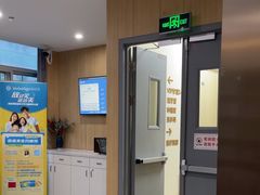 -上海仁爱医院口腔科 · 种植