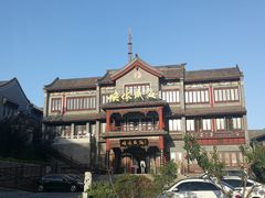 -映像威海·海鲜味道(市区店)