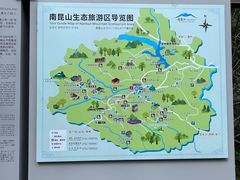-南昆山川龙瀑布