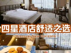 -淮安曙光国际大酒店(大运河广场花街店)