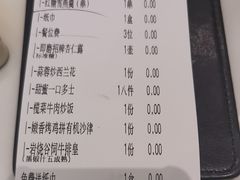 -杯子红牛排(创意产业园店)