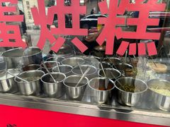 -贺记蛋烘糕(青羊第五分店)