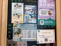 -星巴克(上海长宁来福士1F店)