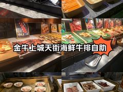 -龙湖成都上城天街