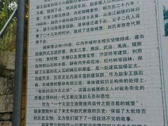-赵家堡