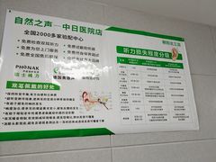 -北京中医药大学-中医药博物馆