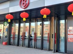 -万达广场(本溪店)