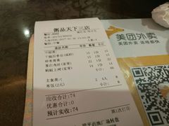 -粥品天下·琉璃舫音乐餐厅(双桂大道店)