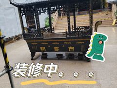 -上海白云观
