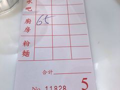 -德兴茶餐厅(沙田店)