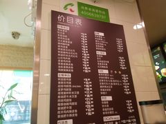 菜单-德克士(安靖店)