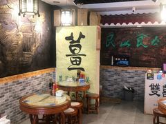 -双喜老铺(人民广场店)