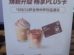 -COSTA COFFEE(龙德广场店)