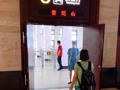 -朱家尖蜈蚣峙码头