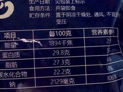 -水一方现烤鱿鱼丝大连特产(华南亿合城店)