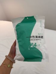 -JNK皮肤管理中心