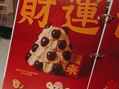 -Pantry's Best派悦坊蛋糕(K11购物艺术中心店)