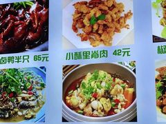 -李东农庄(中南百草园地标店)
