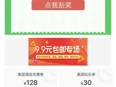 -Sasa的海(蜈支洲岛后海店)