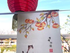 -李时珍纪念馆
