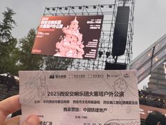 -大雁塔北广场音乐喷泉