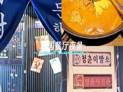 -乐园夜市场(五道口店)