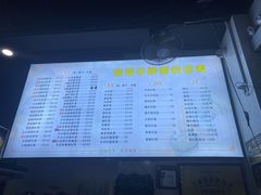 -荣荣面馆(丹溪大道店)