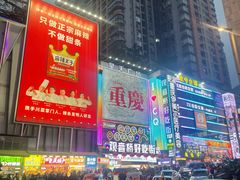 -观音桥步行街