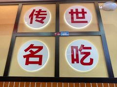 -钱汤圆(金桂大道店)