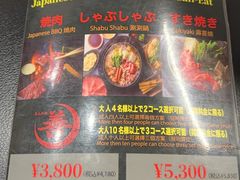 -黒毛和牛焼肉善 ZEN(難波心斎橋店)