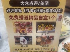 -品鲜海鲜餐厅(黄厝店)