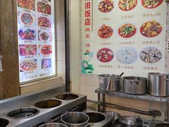 -雨田饭店
