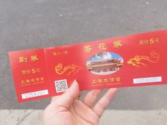-钦赐仰殿道观