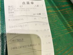 -费大厨辣椒炒肉(太平老街店)