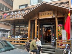 -长寿参鸡汤(朝韩风情街店)