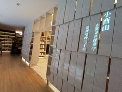 -二酉书店TOYOU BOOKS