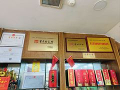 -吴记迎风楼北渡鱼
