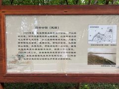-澹台湖公园