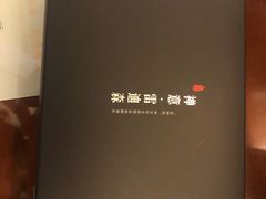 -普陀山雷迪森庄园