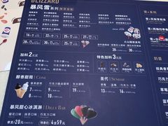 -DQ·蛋糕·冰淇淋(徐东销品茂店)