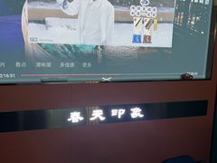 -立里春天印象·影院足疗轻养SPA(二十四城店)
