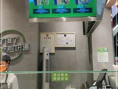 -煎饼道·新鲜现做(来福士店)