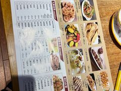 -老爷子原味蒸饺(总店)