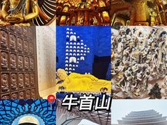 -牛首山文化旅游区
