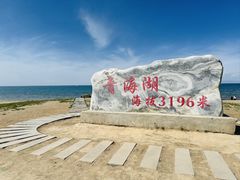 -青海湖国家重点风景名胜区