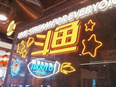 -小川洋风料理(大悦城店)