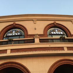 点击看大图 -TWOFACE 双面理发馆
