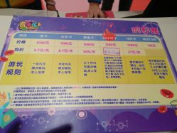 -奇乐儿巴迪总动员儿童乐园(保利时光里店)