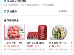 -老头爱马仕酸豇豆炒饭(丰富路店)