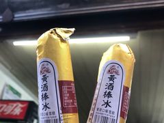 -绍兴古城